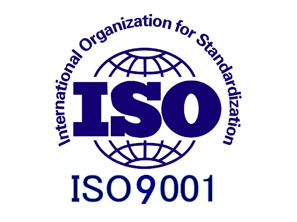 ISO9001質(zhì)量管理體系