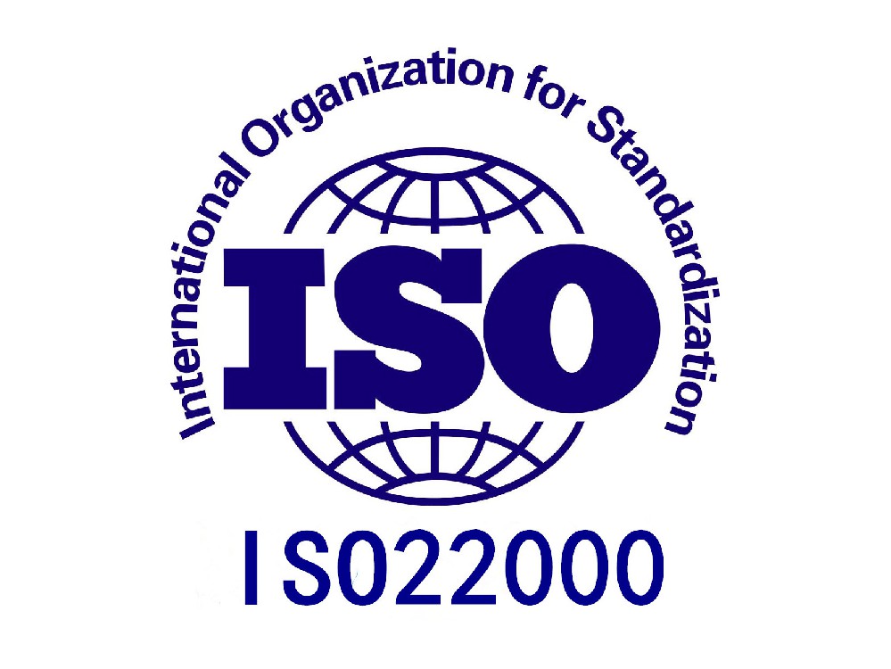 ISO22000食品衛(wèi)生安全管理體系